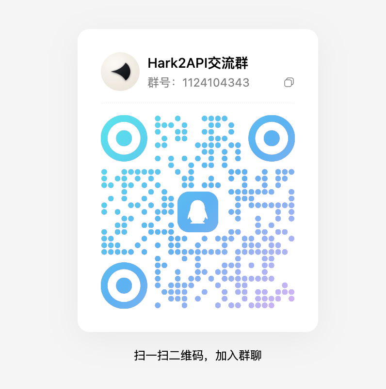 QQ群 1124104343 二维码